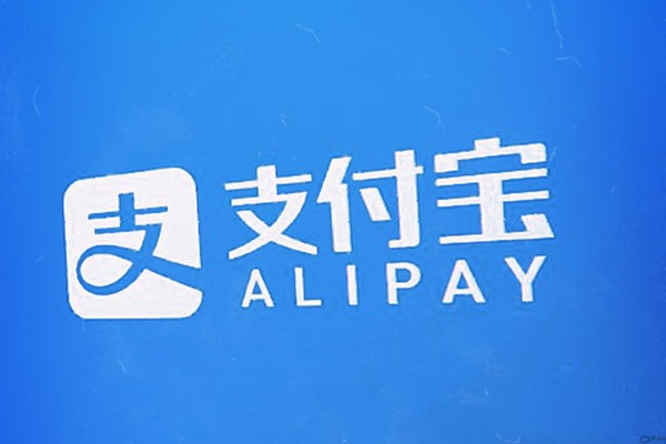 支付宝借用别人收款会有什么事？